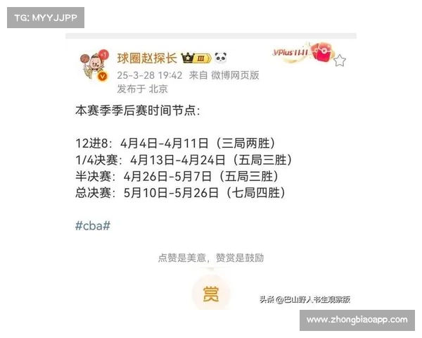 CBA夏季联赛七月正式开战 12支队伍确认参赛激战正酣 CBA夏季联赛七月正式开战 12支队伍确认参赛激战正酣
